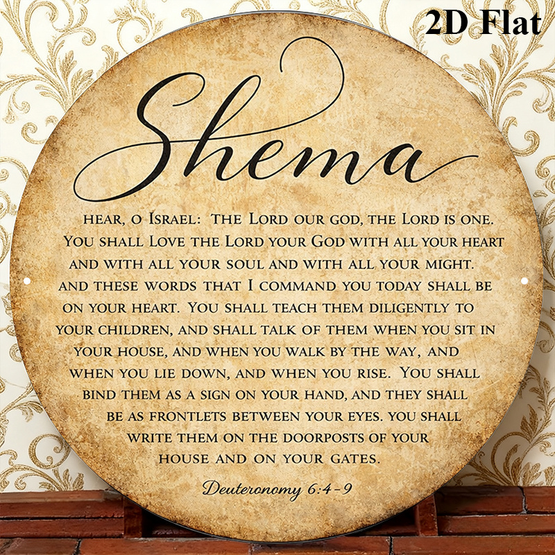 CIFBUY Vintage Judaica Scriptu - Home Decor In review and price
