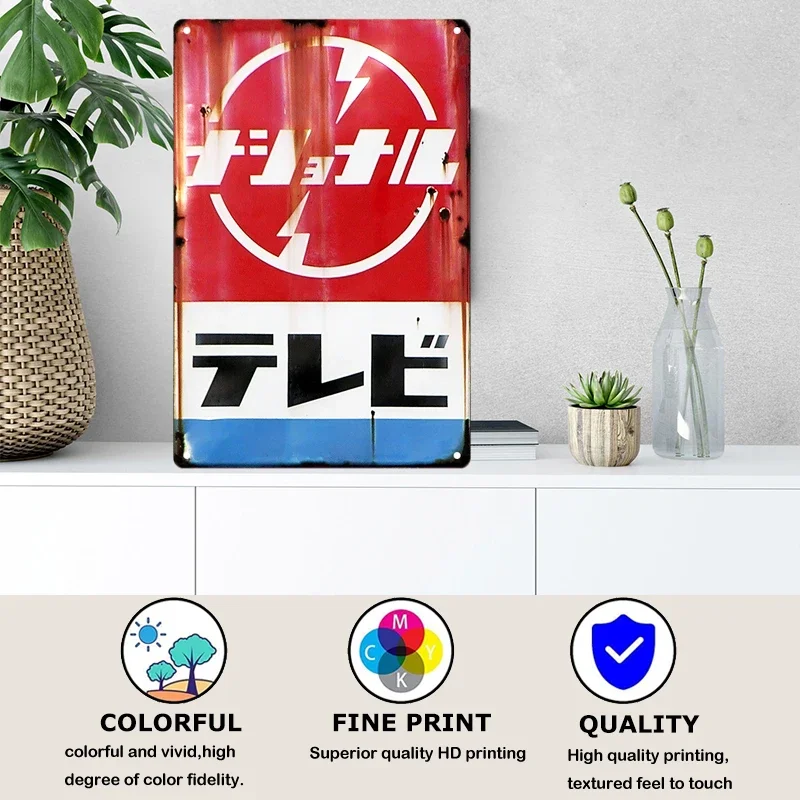 Tin Sign Japanese Style Brand  - Home Decor Shop review and price