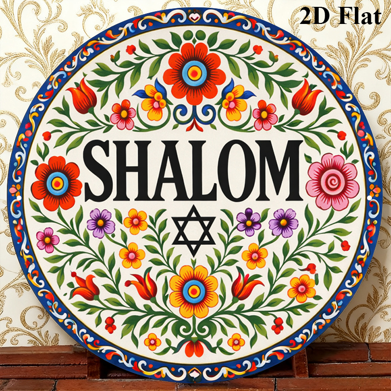 CIFBUY Vintage Shalom Hebrew A - Home Decor In review and price