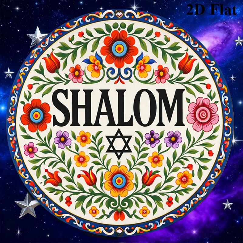 CIFBUY Vintage Shalom Hebrew A - Home Decor In review and price