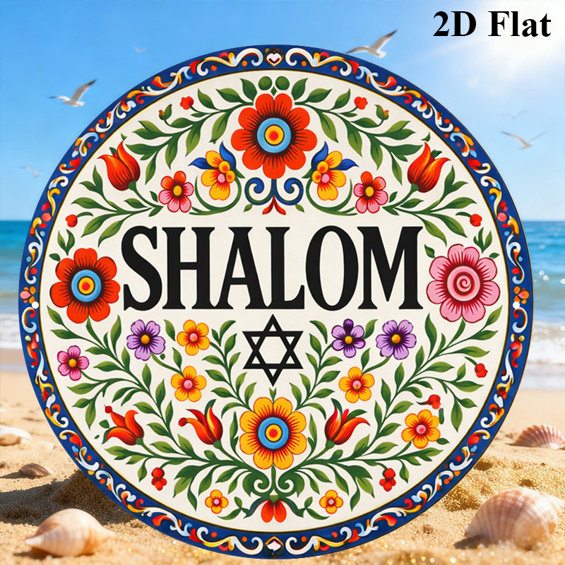 CIFBUY Vintage Shalom Hebrew A - Home Decor In review and price