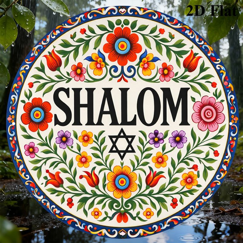 CIFBUY Vintage Shalom Hebrew A - Home Decor In review and price