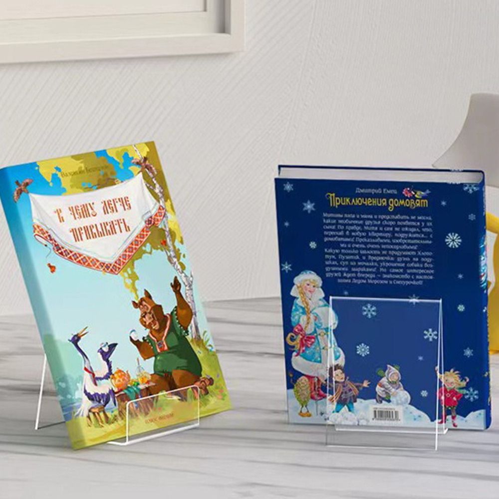 High Quality Acrylic Book Hold - Aesthetic Bookend review and price