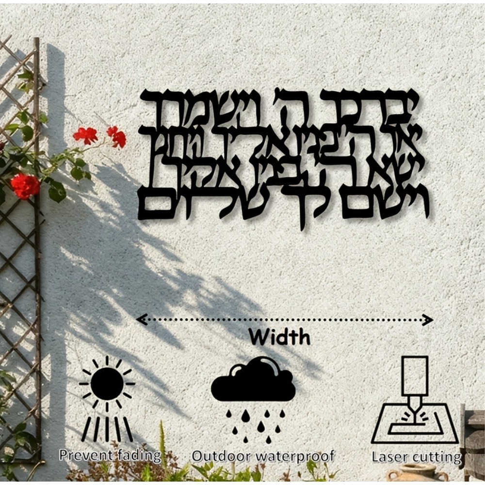 CIFBUY Hebrew Calligraphy Meta - Home Decor In review and price