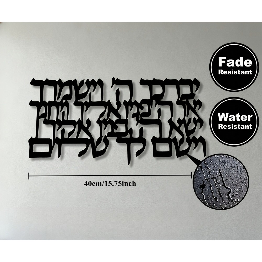CIFBUY Hebrew Calligraphy Meta - Home Decor In review and price