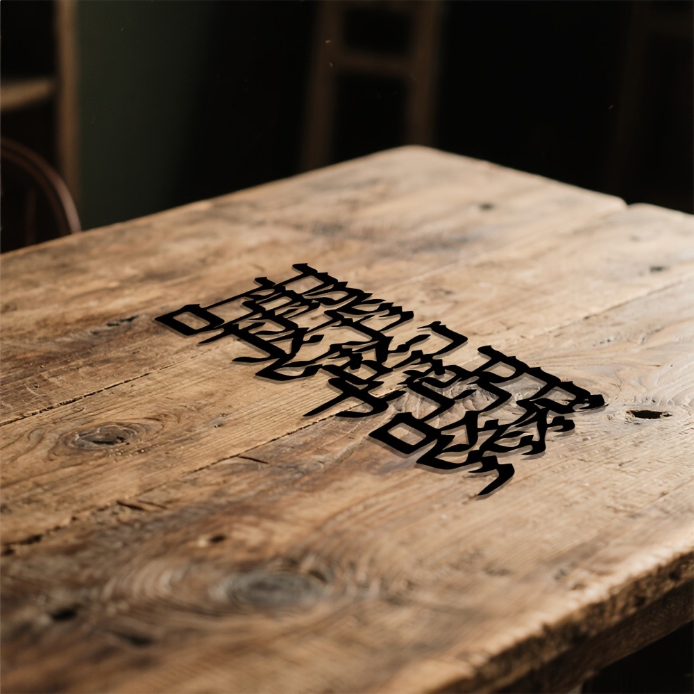 CIFBUY Hebrew Calligraphy Meta - Home Decor In review and price