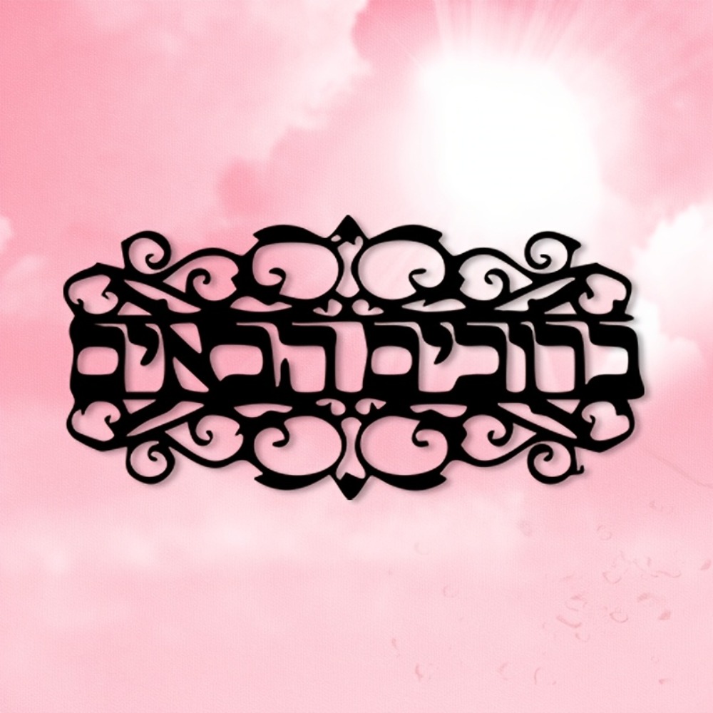 CIFBUY Iron Wall Art Vintage M - Home Decor In review and price