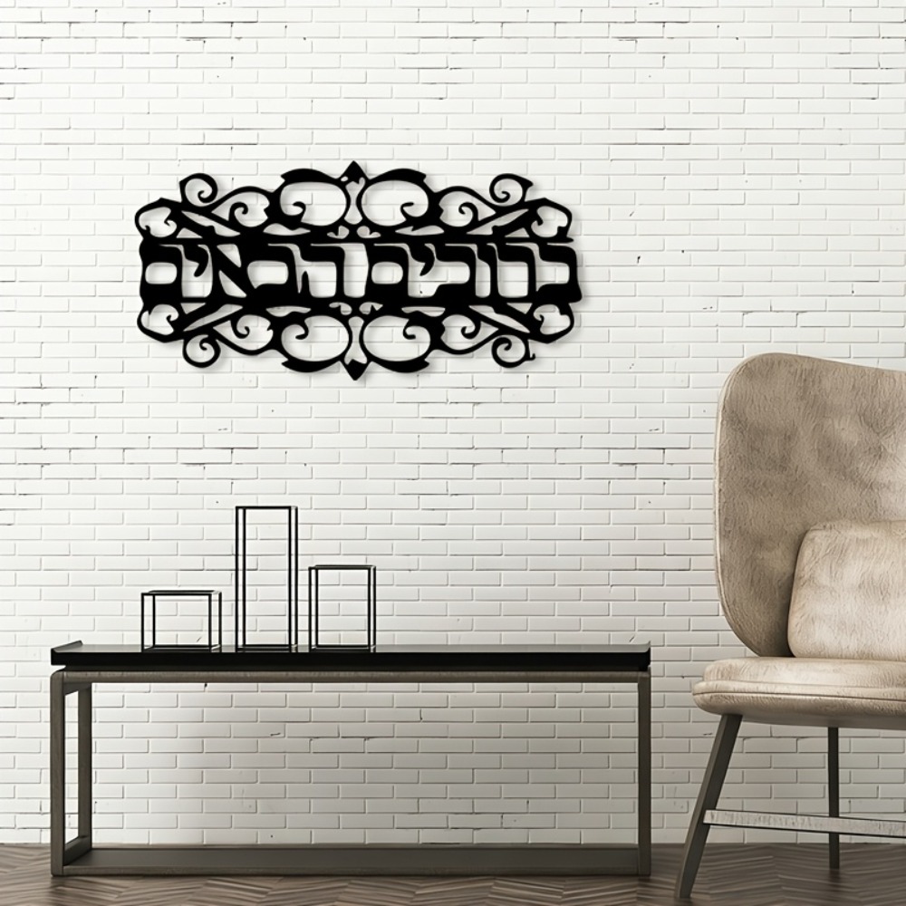 CIFBUY Iron Wall Art Vintage M - Home Decor In review and price