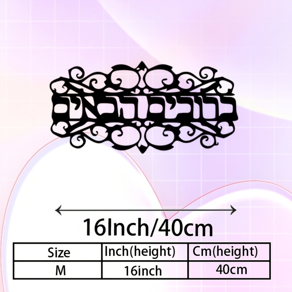 CIFBUY Iron Wall Art Vintage M - Home Decor In review and price
