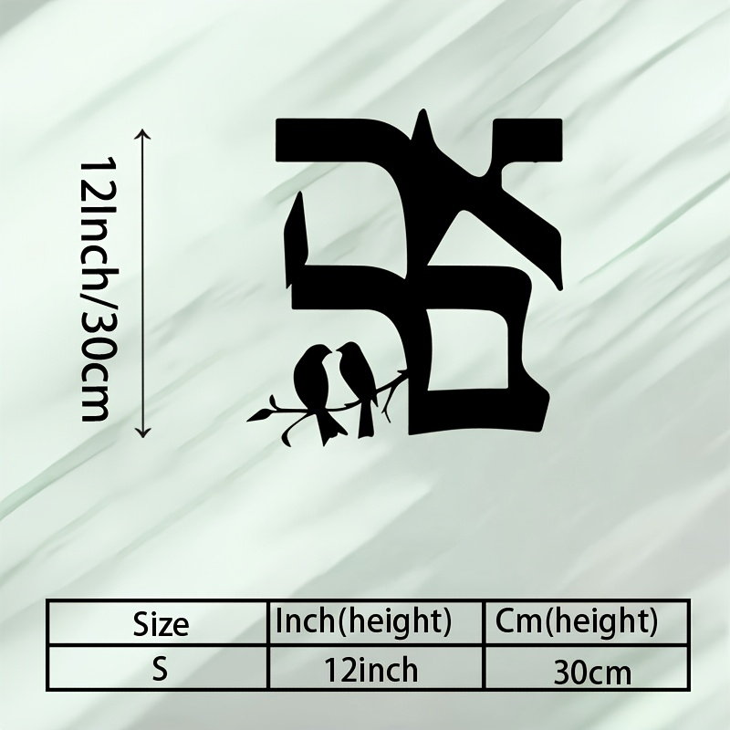 CIFBUY Iron Wall Art Jewish St - Home Decor In review and price