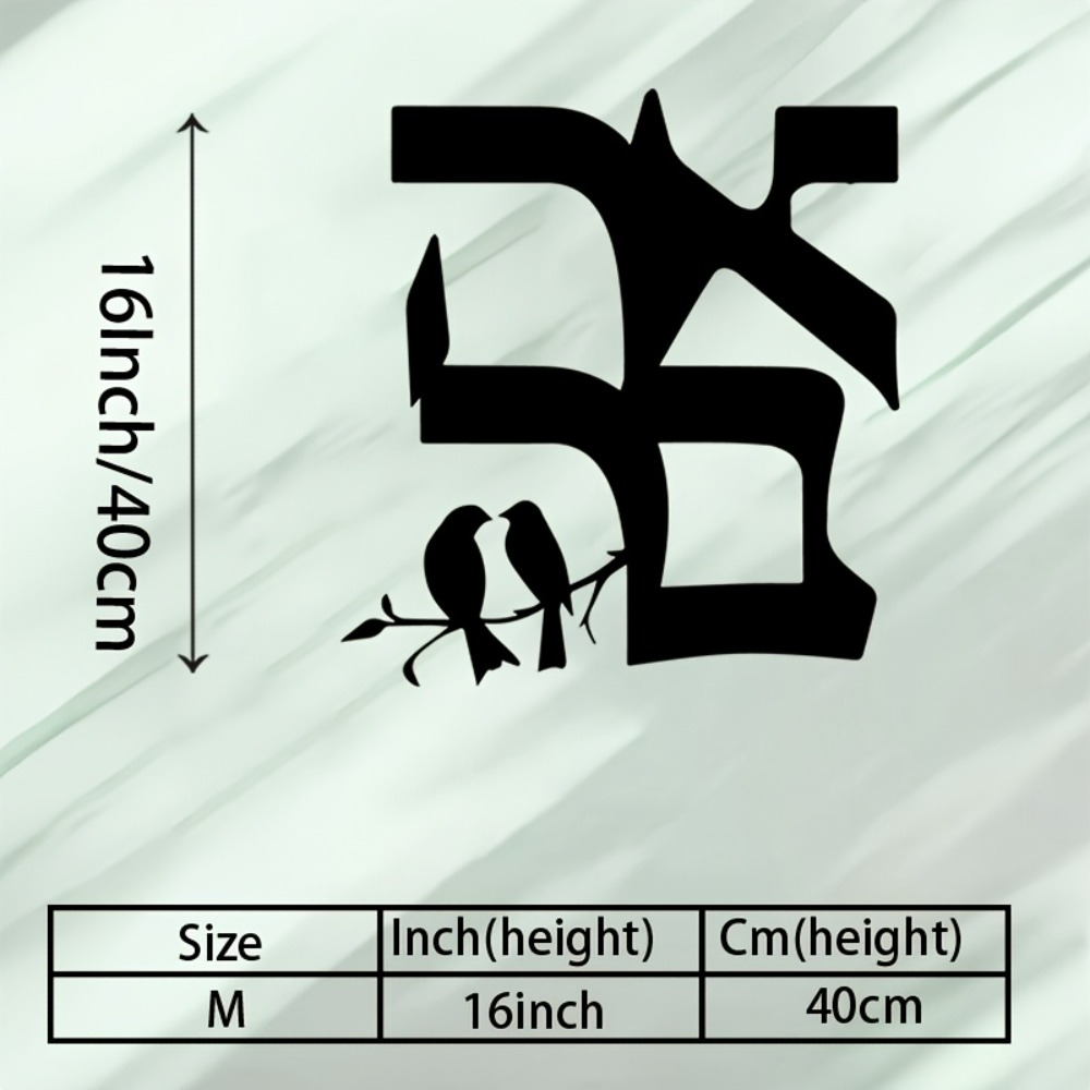 CIFBUY Iron Wall Art Jewish St - Home Decor In review and price
