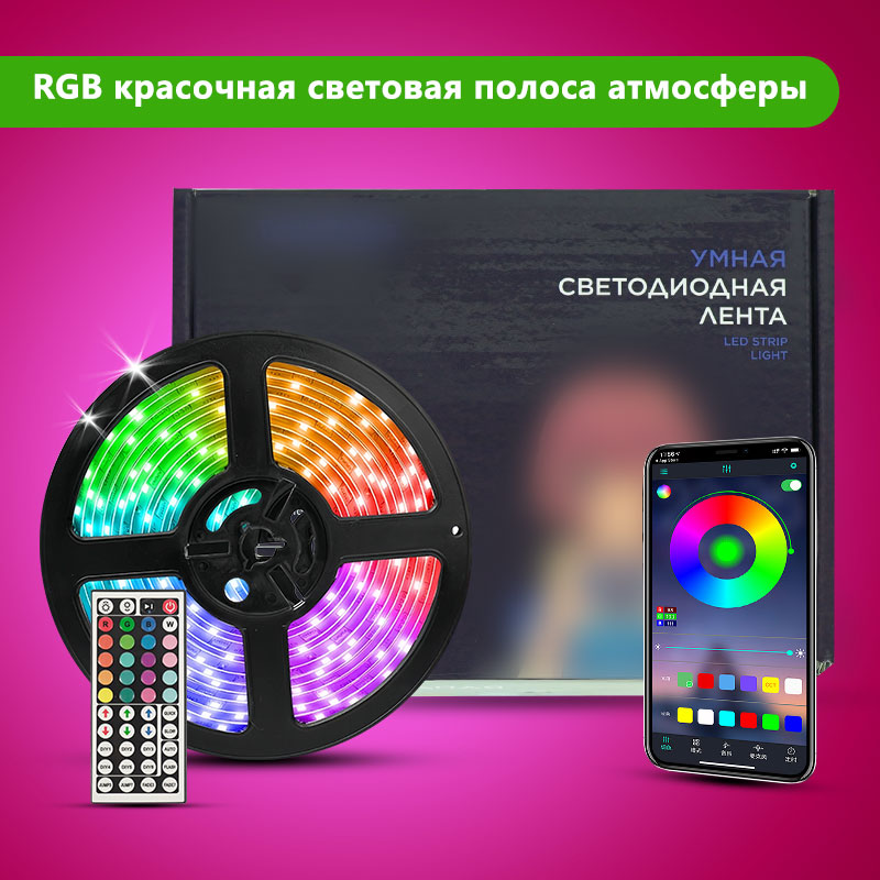 STTL APP Control and Remote Co - Home Decor Free App review and price