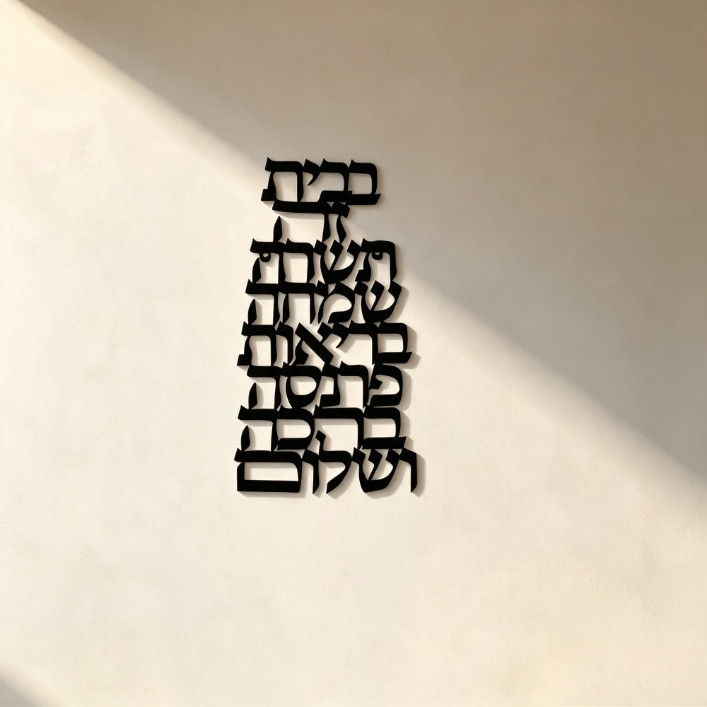 CIFBUY Iron Wall Art Vintage H - Home Decor In review and price