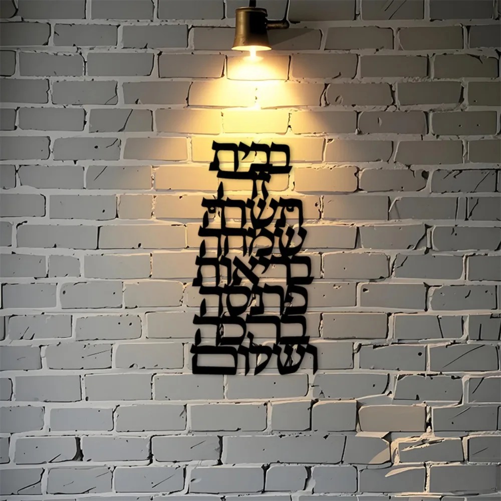 CIFBUY Iron Wall Art Vintage H - Home Decor In review and price