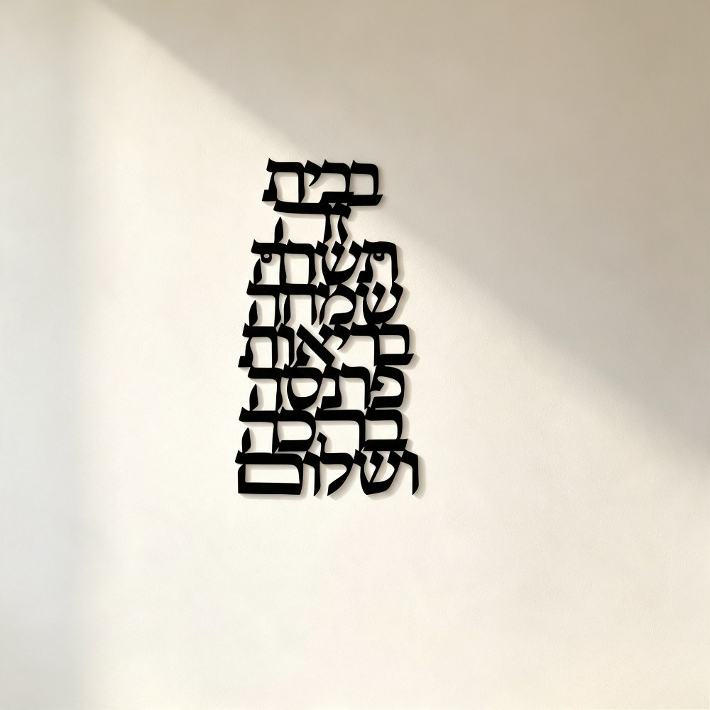 CIFBUY Iron Wall Art Vintage H - Home Decor In review and price