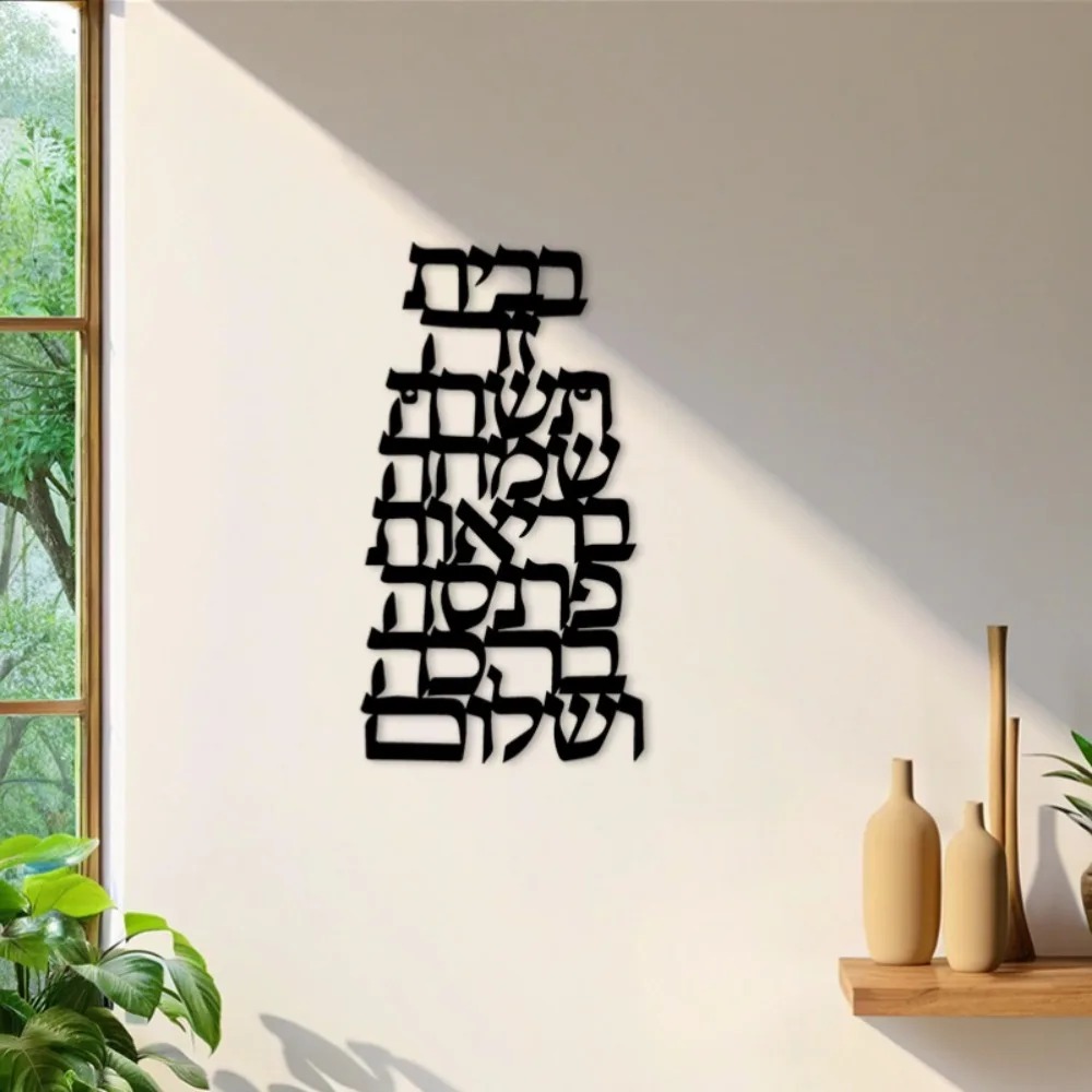 CIFBUY Iron Wall Art Vintage H - Home Decor In review and price