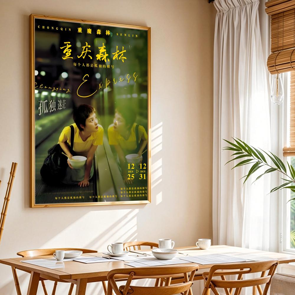 Classic Movie Chungking Expres - Home Decor Express review and price