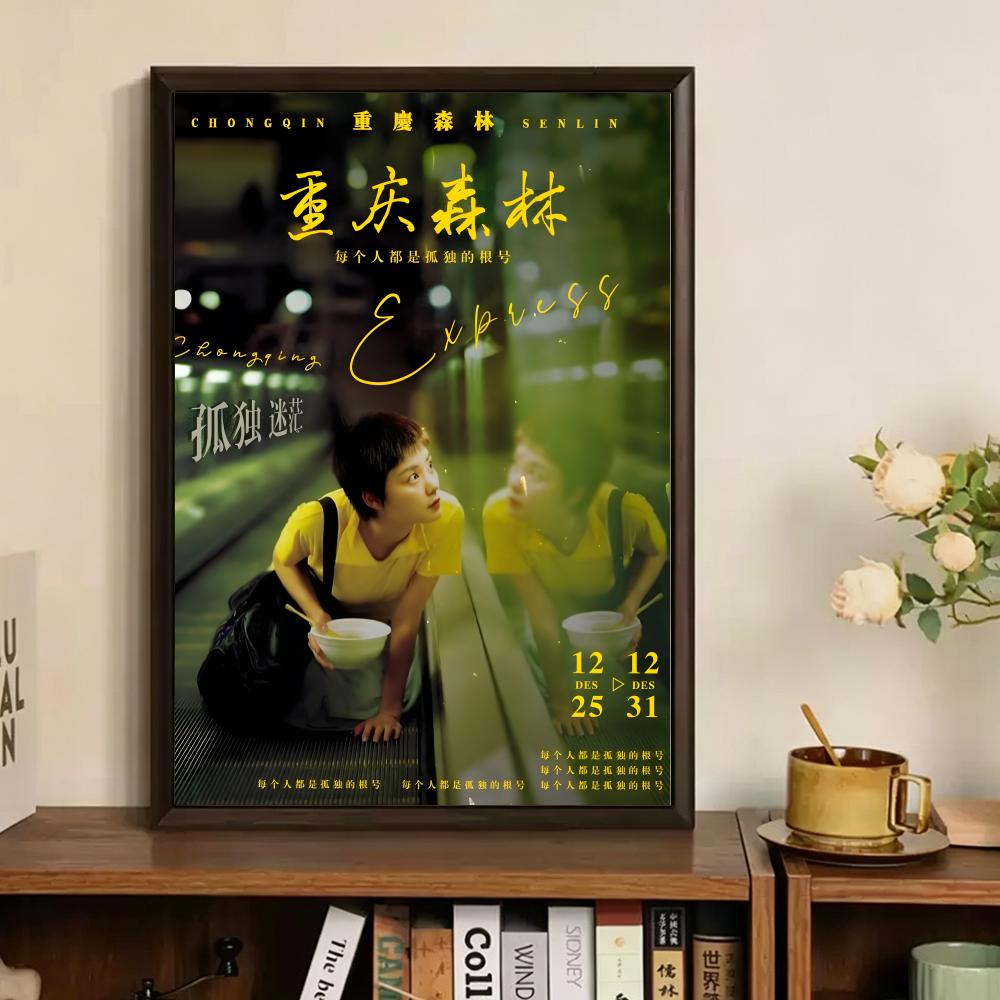 Classic Movie Chungking Expres - Home Decor Express review and price
